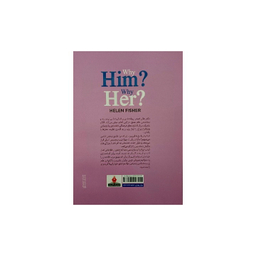 کتاب چرا او؟ اثر هلن فیشر انتشارات آذربیان