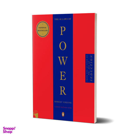 کتاب The 48 Laws of Power اثر Robert Greene انتشارات معیار علم