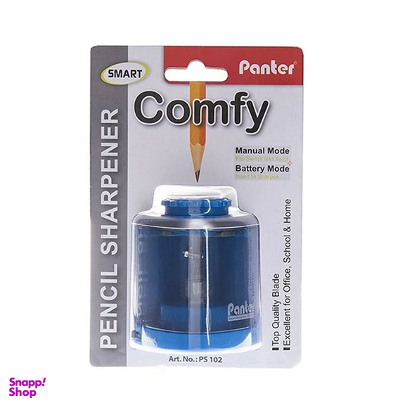 تراش برقی پنتر مدل Comfy