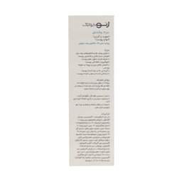 سرم ضد چروک صورت و گردن ژنوبایوتیک مدل پپتاید حجم 30 میلی لیتر