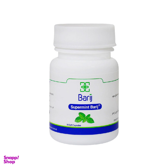 کپسول نفخ و سوی هاضمه باریج اسانس مدل Supermint