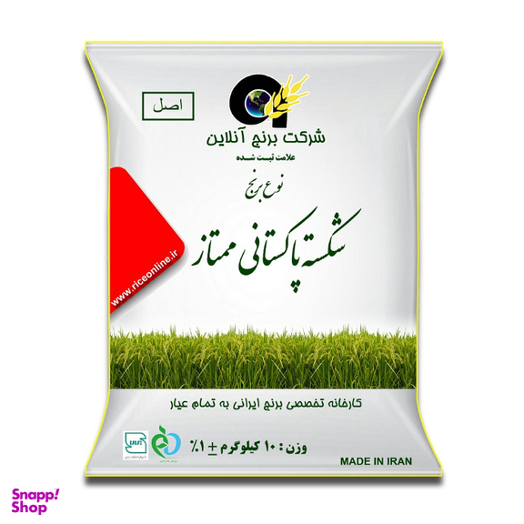 برنج شکسته پاکستانی ممتاز برنج آنلاین اصل وزن 10 کیلوگرم