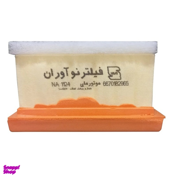 فیلتر هوا خودرو نوآوران مدل NA1124 مناسب سمند سورن موتور EF7