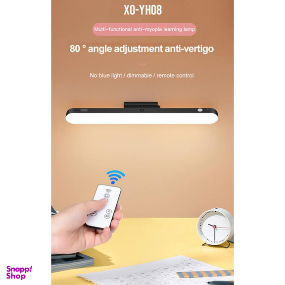 چراغ مطالعه ایکس او مدل YH08B