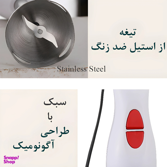 گوشتکوب برقی جوباک مدل NF-8006S
