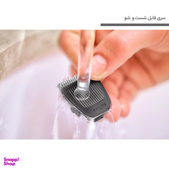 ماشین اصلاح موی سر و صورت فیلیپس سری MG3720 Multigroom مدل 7 در 1