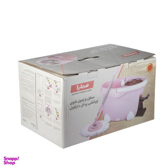 سطل و زمین شوی همارا مدل پدالی 8699
