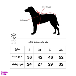 لباس سگ و گربه 27 طرح One Paws کد MH1355 رنگ مشکی