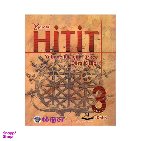 کتاب Yeni Hitit 3 اثر Dr. N. Engin Uzun انتشارات آرماندیس به همراه سی دی