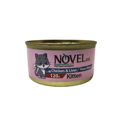 غذای تر بچه گربه نوول لوکس طعم مرغ و جگر کد 9575 وزن 120 گرم