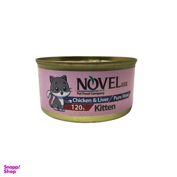 غذای تر بچه گربه نوول لوکس طعم مرغ و جگر کد 9575 وزن 120 گرم