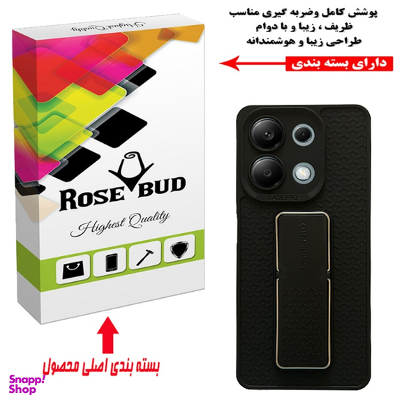 کاور گوشی موبایل رز باد مدل 07NRMM-83 مناسب شیائومی Redmi Note 13 Pro 4G / Poco M6 Pro 4G