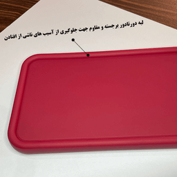 کاور گوشی موبایل رز باد مدل 05NRMM-70 مناسب برای شیائومی Redmi 13C / Poco C65