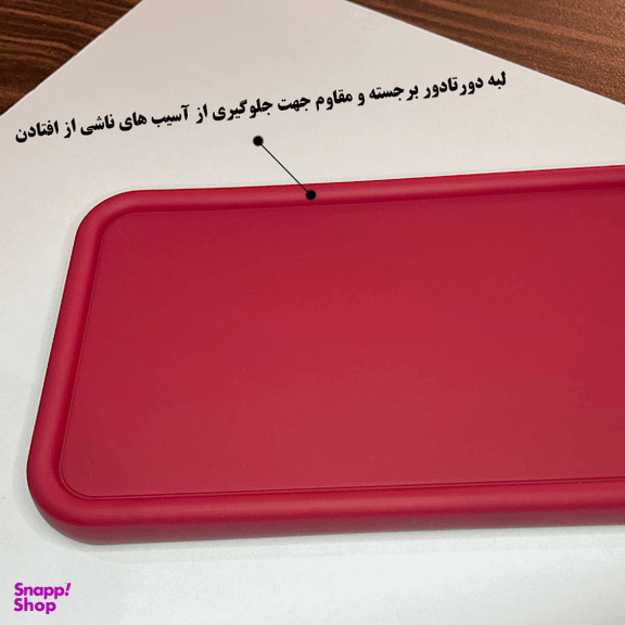 کاور گوشی موبایل رز باد مدل 05NRMM-70 مناسب برای شیائومی Redmi 13C / Poco C65