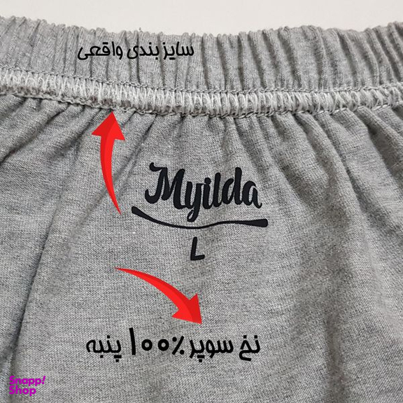 شورت مردانه ماییلدا مدل پادار پنبه ای ملانژ کد 4702 رنگ ملانژ