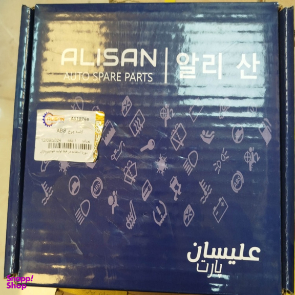 کاسه چرخ عقب ABS خودرو علیسان کد AS10768 مناسب پراید
