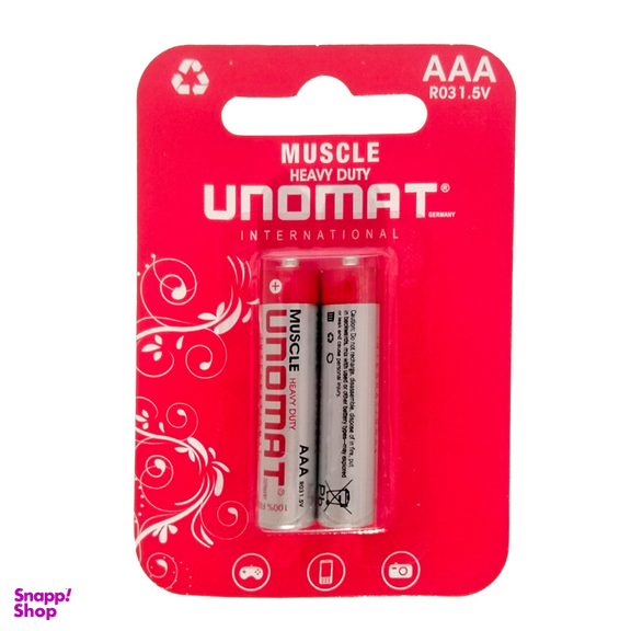 باتری نیم قلمی یونومات مدل MUSCLE بسته دو عددی