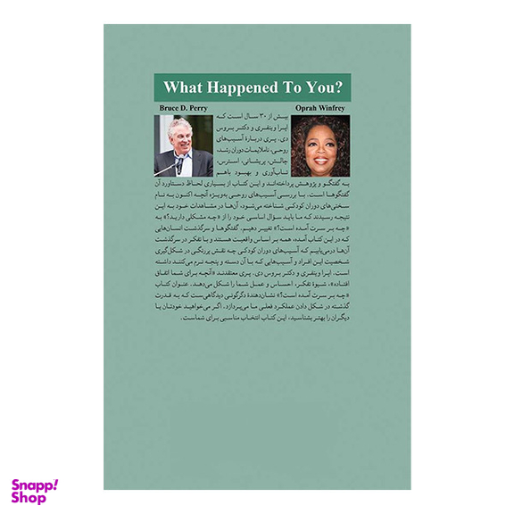 کتاب چه بر سرت آمده است اثر اپرا وینفری و بروس دی پری انتشارات گویا