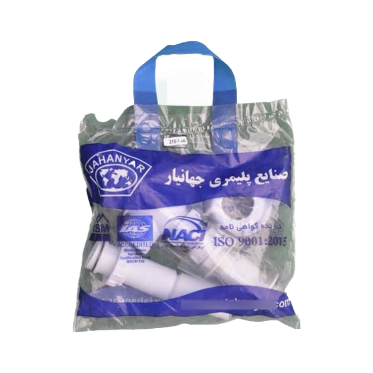 سیفون روشویی جهانیار مدل 210-3