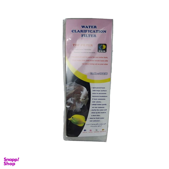 پد فیلتر آکواریوم مدل N 31235 مجموعه سه عددی