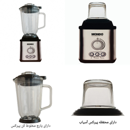 مخلوط کن آسیاب موندو کد RAGA 280