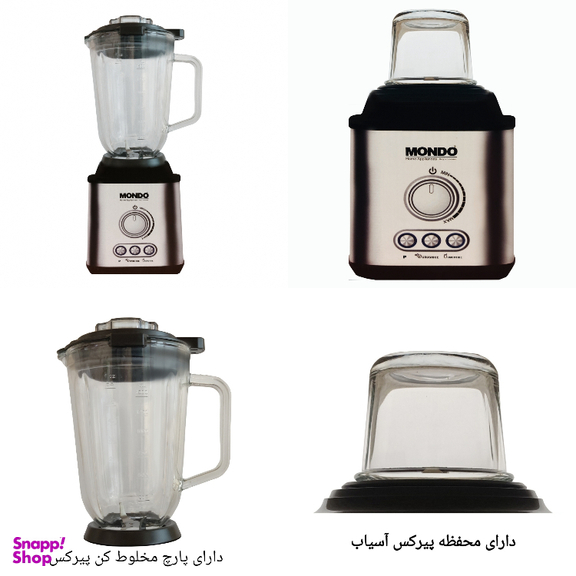 مخلوط کن آسیاب موندو کد RAGA 280