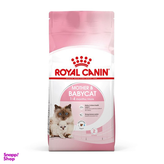 غذای خشک گربه رویال کنین مدل مادر اند بیبی وزن 2 کیلوگرم