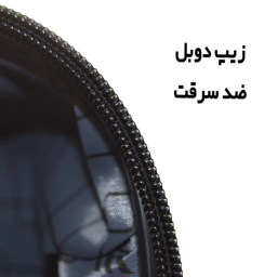 چمدان مونزا مدل M0101