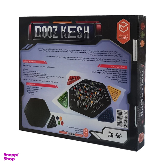 بازی فکری دوز کش چارپایه کد 2026
