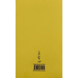 کتاب چنين كنند بزرگان اثر ويل كاپی انتشارات كارنامه