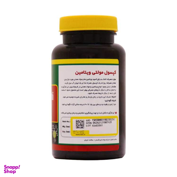کپسول وانا مولتی نورم لایف بسته 60 عددی