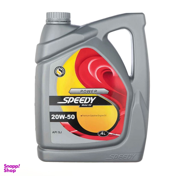 روغن موتور اسپیدی مدل Power 20W-50 حجم 4 لیتر