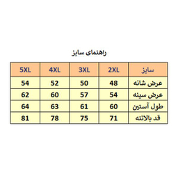 پیراهن آستین بلند مردانه مدل M3497