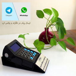 دستگاه ذخیره ساز شماره تماس مشتریان کد P70-4
