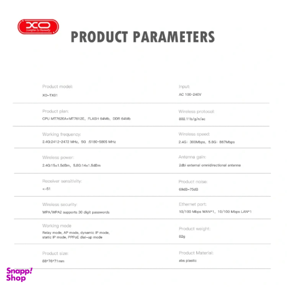تقویت کننده وای فای ایکس او مدل XO TX01