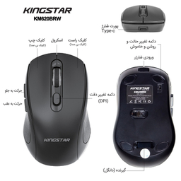 ماوس بی سیم کینگ استار مدل  km620BRW