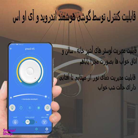 لوستر آویز مدرن چشمه نور کد A6318/1H