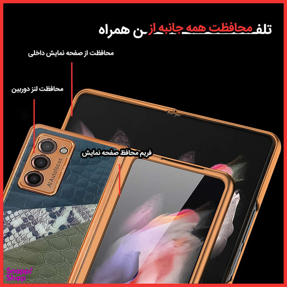 کاور جی کی کی طرح Fell مناسب برای گوشی موبایل سامسونگ Galaxy Z Fold2