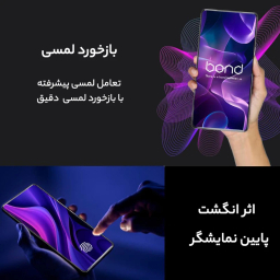گوشی موبایل داریا مدل Bond 5G دو سیم کارت ظرفیت 256 گیگابایت رم 8 گیگابایت به همراه شارژر