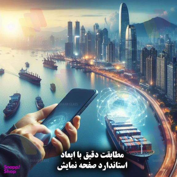 محافظ صفحه نمایش گوشی موبایل سوپردی شهر گلس مدل Superd SHIP مناسب برای سامسونگ Galaxy A31 / A32 4G / M32 4G / A33 5G