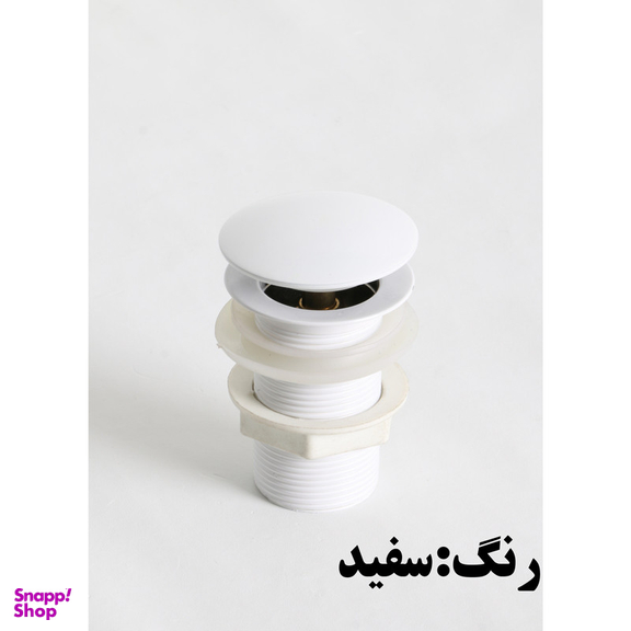زیرآب روشویی پیسو کد KH5