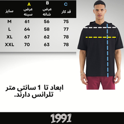 تیشرت اورسایز کلاه دار آستین کوتاه مردانه نوزده نودیک مدل TS1966 B