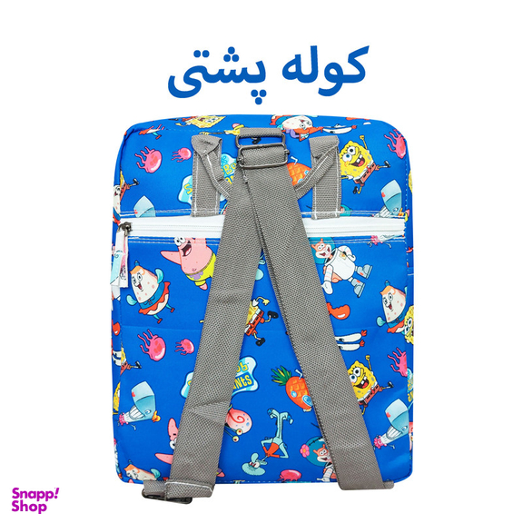 کوله پشتی لوازم کودک سیی مدل باب اسفنجی و پاتریک کد 226.4