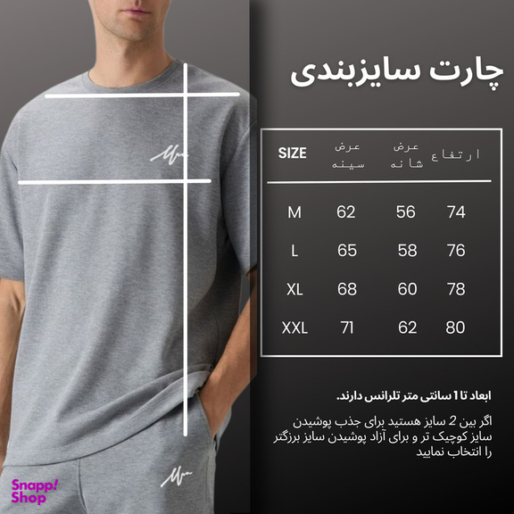 تیشرت ورزشی مردانه نوزده نودیک مدل TS1984 G