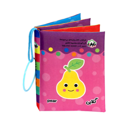 کتاب پارچه ای انتشارات باوان مدل میوه ها