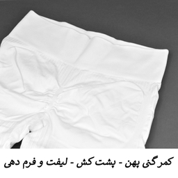 ست نیم تنه و شلوارک ورزشی زنانه مدل M5152