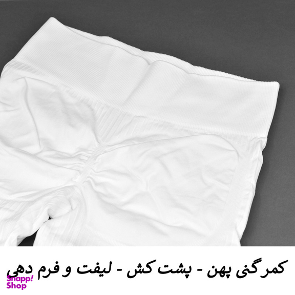 ست نیم تنه و شلوارک ورزشی زنانه مدل M5152