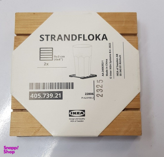 زیر لیوانی ایکیا مدل STRANDFLOKA بسته ۲ عددی