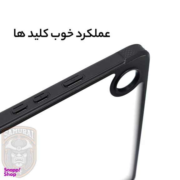 کاور تبلت سامورایی مدل FORTEX مناسب برای سامسونگ Galaxy Tab A9 plus / X211 / X216