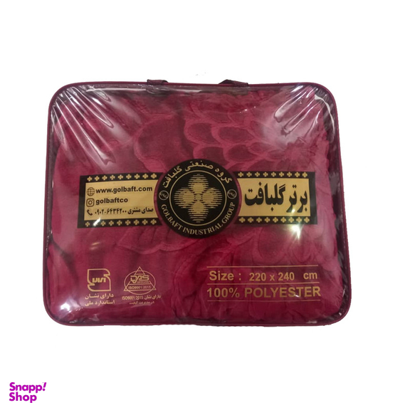 پتو گلبافت کد 2255 سایز 220x240 سانتی متر